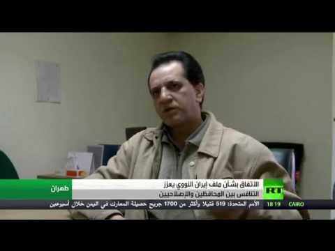 شاهد البرلمان الإيراني يعلن دعمه للاتفاقِ الخاصِ بالبرنامج النووي