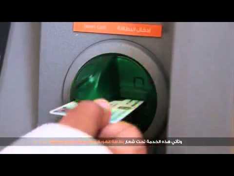 الإمارات تدمج بطاقات الهوية والصراف الآلي