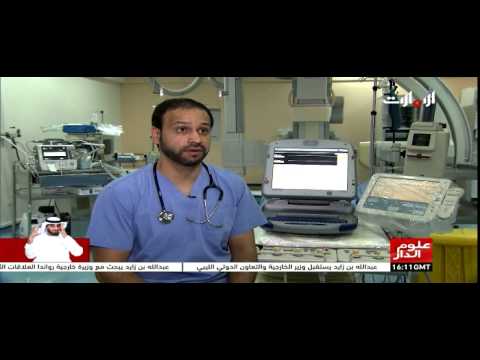 شاهد طبيب إماراتي يبتكر جهازا لأمراض القلب