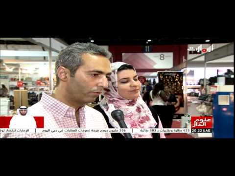 بالفيديو انطلاق فعاليات معرض الربيع في دبي