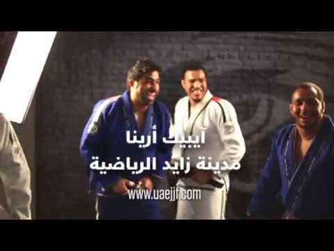 شاهد أبوظبي تستضيف محترفي لعبة الغوغيتسو