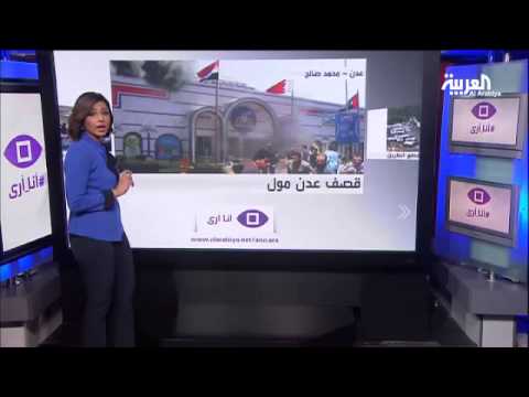 بالفيديو المستشفيات في اليمن تضيق بالمرضى