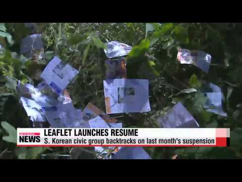 شاهد احتفالات ضخمة تحتفي بالفيلم الساخر ذا انترفيو