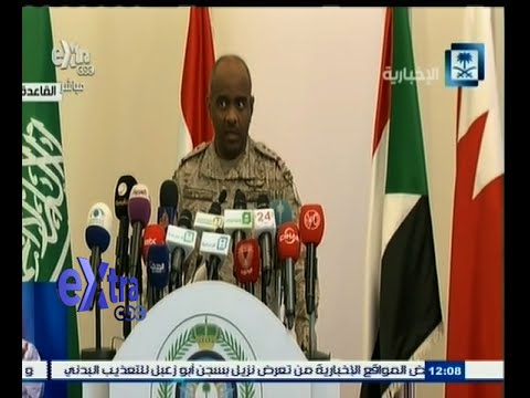 فيديو التحالف العربي ينفذ 1200 طلعة جوية في اليمن