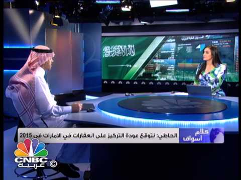 فيديو كيان السعودية تستثمر مليار درهم في دبي