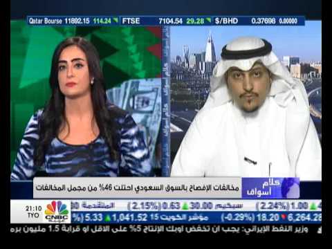 بالفيديو ارتفاع مخالفات نظام السوق السعودية بنسبة 847