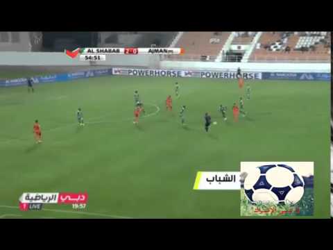 شاهد ملخص مباراة فريقي عجمان والشباب