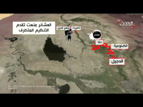 أنباء حول دخول المتطرفين بغداد