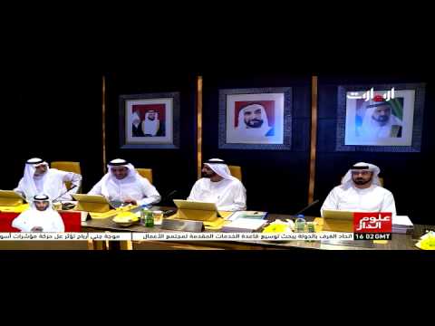 فيديو الوزراء يعتمد استضافة مقر الشرطة الخليجية