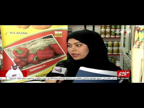 فيديو حملة تفتيشية على المنشآت الزراعية في أبوظبي