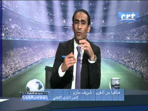 شاهد بالفيديو شريف حازم يعتذر عن لمسة اليد