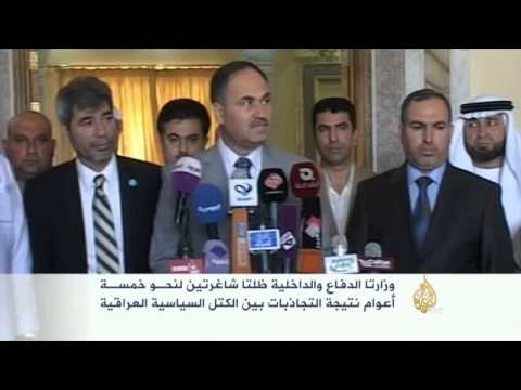 محمد الغبان وزيرًا للداخلية وخالد العبيدي وزيرًا للدفاع