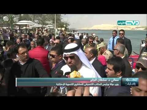 شاهد إنجاز غالبية أعمال مشروع حفر قناة السويس الجديدة