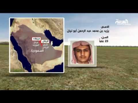 شاهد المملكة العربية السعودية تنجح في إحباط عمليات تخريبية