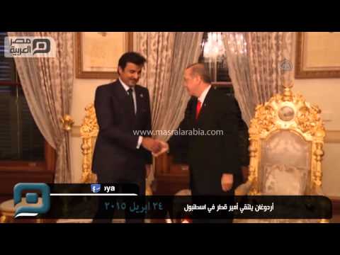 شاهد الرئيس أردوغان يلتقي أمير قطر في اسطنبول