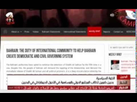 منظمة بحرين كمبين تدعو إلى تفعيل الحوار السياسي في البلاد