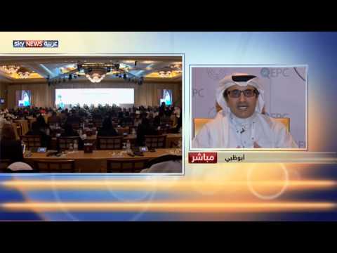 ملتقى أبوظبي الاستراتيجي يناقش الأوضاع في دول الخليج