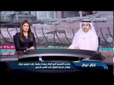 شاهد أمير البلاد يبعث برقية عزاء لرئيس نيبال