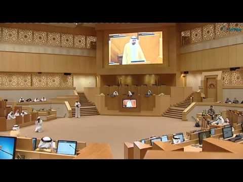 شاهد الوطني الاتحادي يقر مشروع قانون هيئة الجمارك