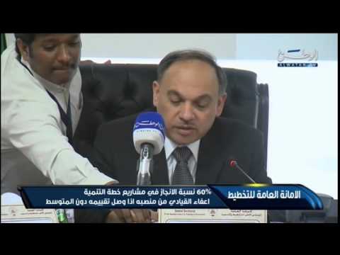 فيديو انجاز 60 من مشاريع خطة التنمية