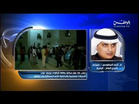 بالفيديو استمرار الحملات لإخلاء العقارات