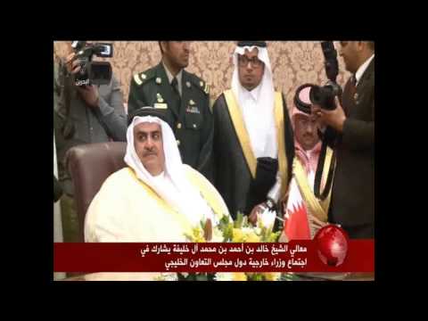 شاهد وزير الخارجية يشارك في اجتماع مجلس التعاون الخليجي