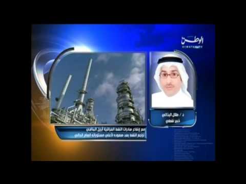 شاهد تراجع النفط بعد صعوده إلى أعلى مستوياته العام الحالي