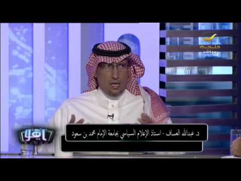 شاهد السياسة الخارجية السعودية والتحديات التي تواجهها