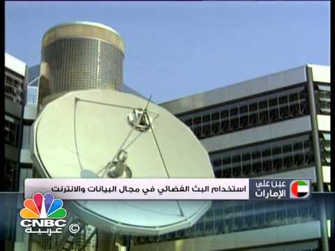 استثمارات خليجيَّة في الطاقة المتجدّدة في الإمارات