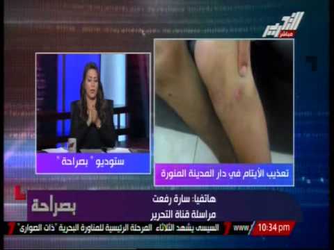 مراسلة قناة التحرير تفضح تهديدات مدير دار الأيتام