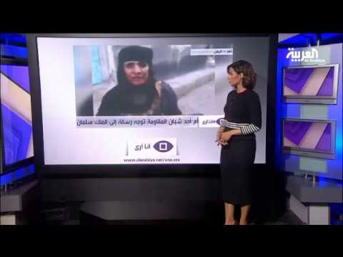 رسالة إلى خادم الحرمين الشريفين من والدة أحد شبان المقاومة