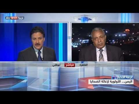 اليمن يشهد كارثة إنسانية وسط المعارك الدائرة في البلاد