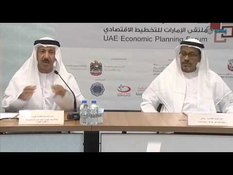 الإمارات تنظم ملتقى للتخطيط الاقتصادي