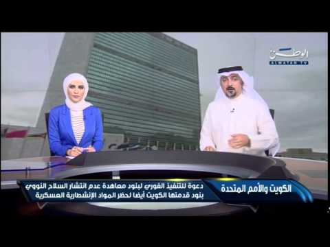 شاهد دعوات لتنفيذ معاهدة عدم انتشار السلاح النووي