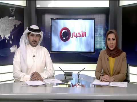 فيديو رئيس الحرس الوطني البحريني يجتمع مع القيادة الباكستانية