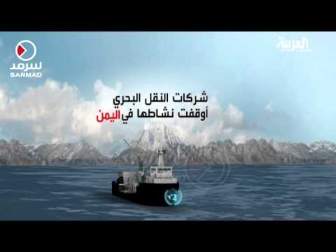 شاهد سفن محملة بالمواد الغذائية ترابط قبالة السواحل اليمنية