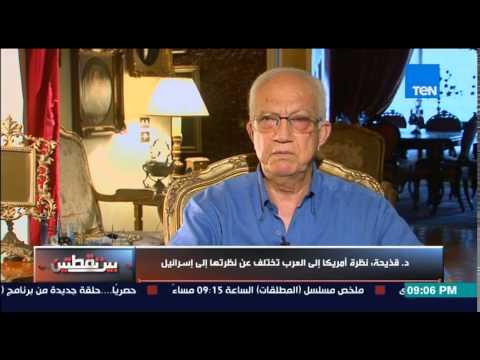 فيديو قذيحة يفضح السياسة الخارجية الأميركية