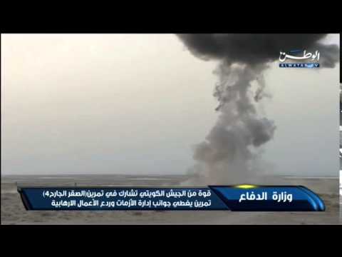 فيديو الجيش الكويتي يُشارك في الصقر الجارح 4