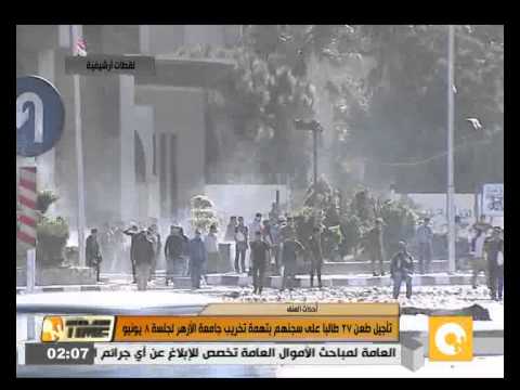 بالفيديو تأجيل طعن 27 طالبًا في تهمة تخريبهم لجامعة الأزهر