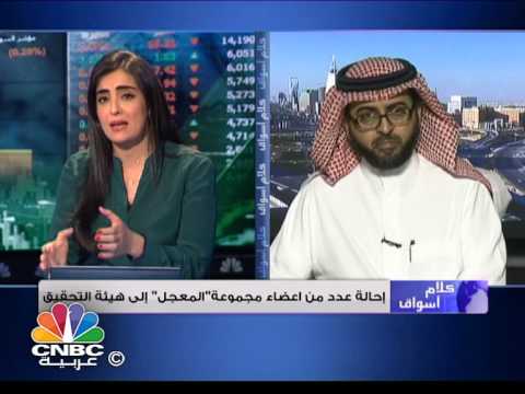 فيديو المعجل تنفي علاقتها بالحجز على ممتلكات محمد حمد