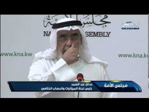 شاهد وزارة المال توافق على إنشاء شركة للعمالة المنزلية