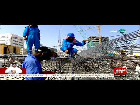 الإمارات تُقدِّم الفرص الاقتصاديّة لـ200 جنسيّة