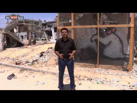 شاهد بانكسي يثير الجدل والدهشة في غزة