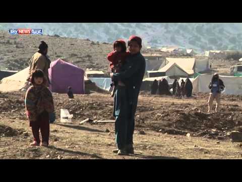 شاهد لاجئون أفغان يعانون في باكستان