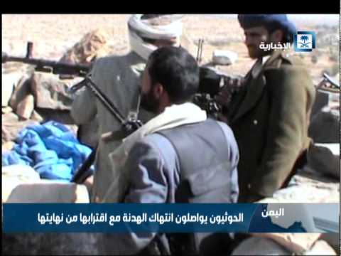 بالفيديو الحوثيون يواصلون انتهاك الهدنة مع اقتراب نهايتها