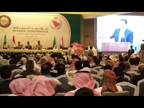 شاهد المملكة العربيّة السعودية تستضيف مؤتمر الرياض لإنقاذ اليمن