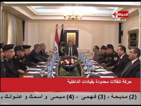 وزير الداخلية يعتمد حركة تنقلات محدودة