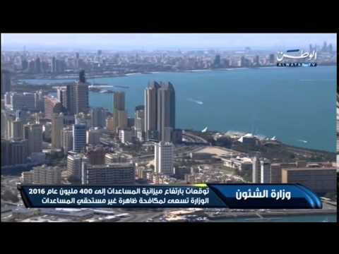 فيديو توقعات بارتفاع ميزانية المساعدات