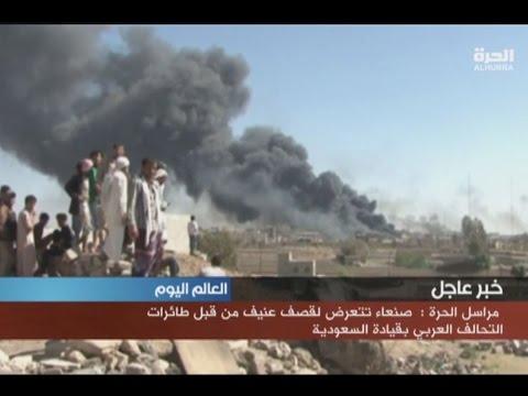 بالفيديو قصف جوي عنيف على صنعاء