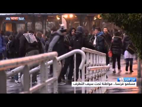 بالفيديو مسلمو فرنسا يواجهون مواطنة تحت سيف التشدد